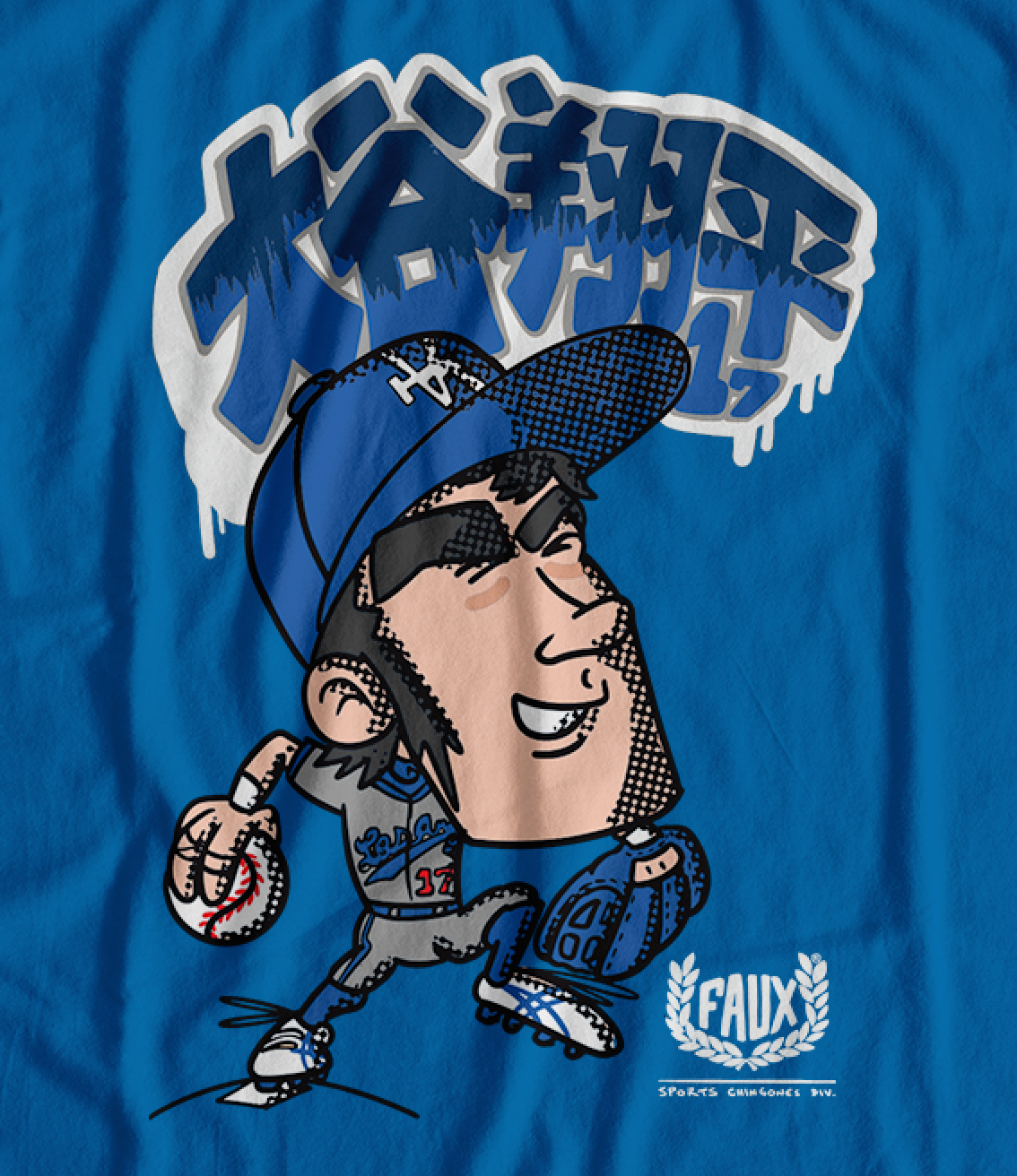 Shirt Size 17 T-Shirt